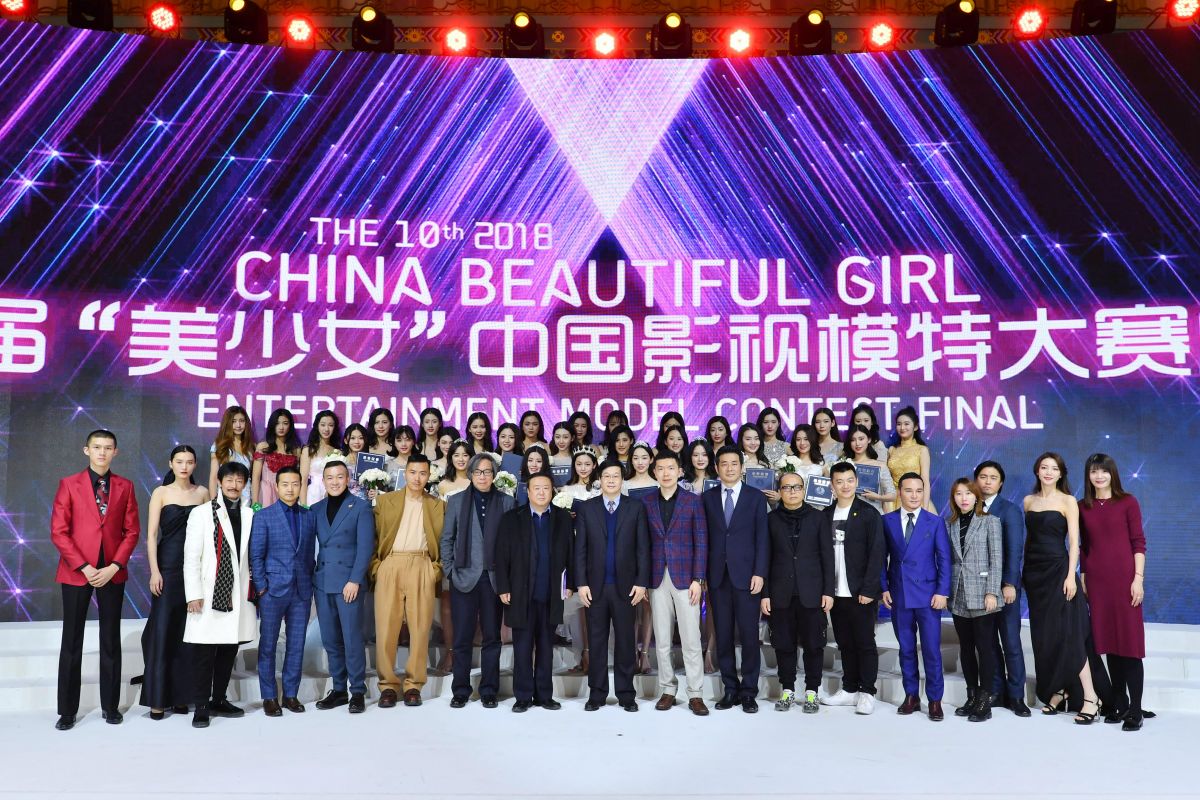 2017美少女中国影视模特大赛