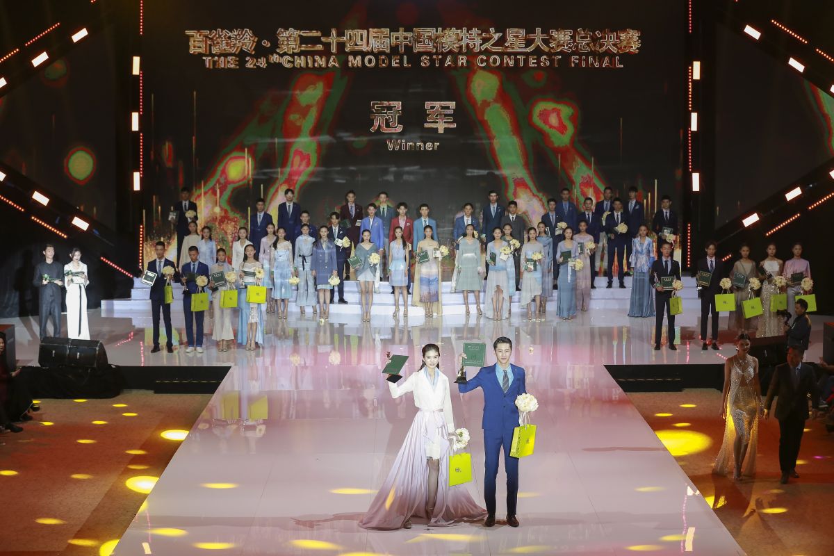 2018中国模特之星大赛 冠军颁奖