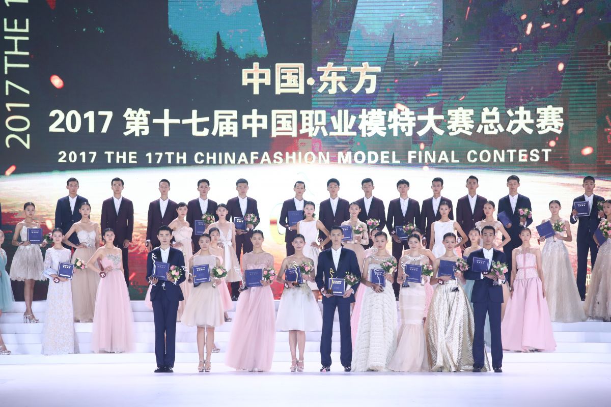 2018中国超级模特大赛