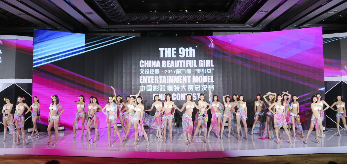 2017美少女中国影视模特大赛