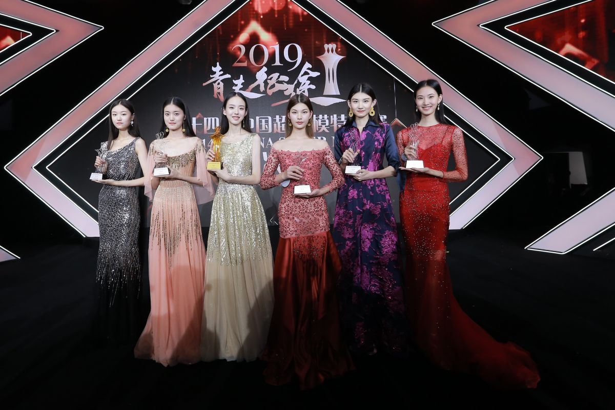 2019中国超级模特大赛 三甲合影