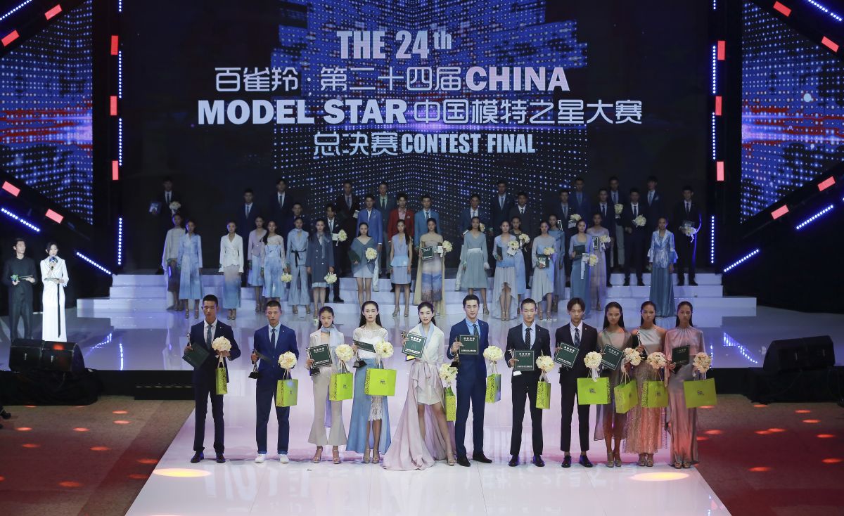 2018中国模特之星大赛